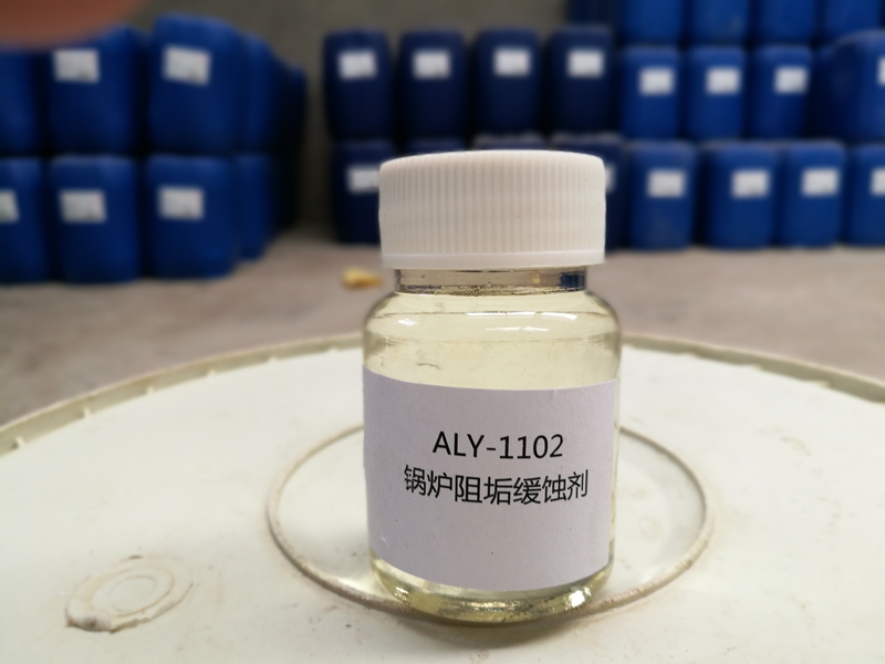 ALY-1102冷凝水处理剂