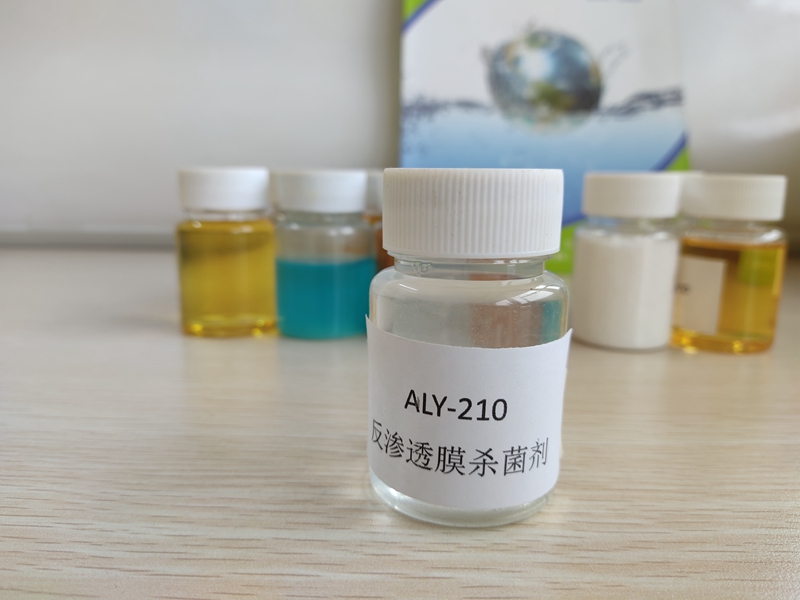 ALY-210反渗透膜杀菌剂