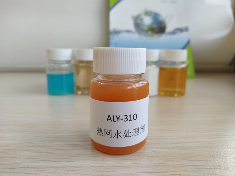 ALY-310 热网水处理剂